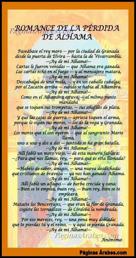 romance_perdida_alhama