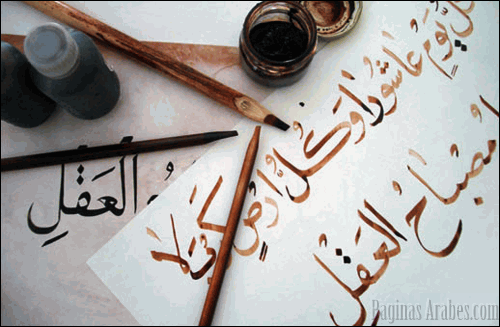idioma_arabe
