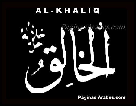 al_khaliq_077765_a