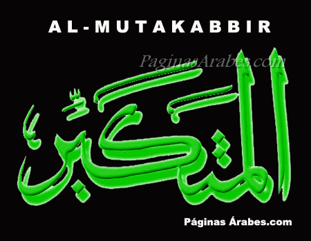 al_mutakabbir_5552433_a