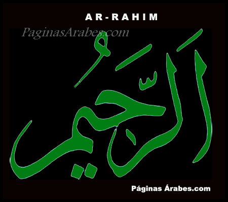 ar_rahim_244456_a