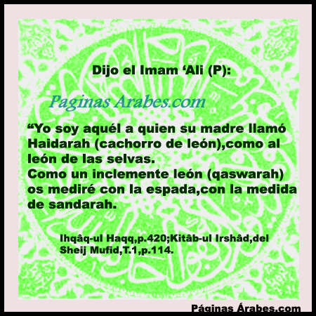 haidarah_imam_ali_998_a1