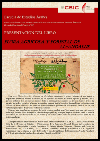 flora_agricola_forestal_al_andalus