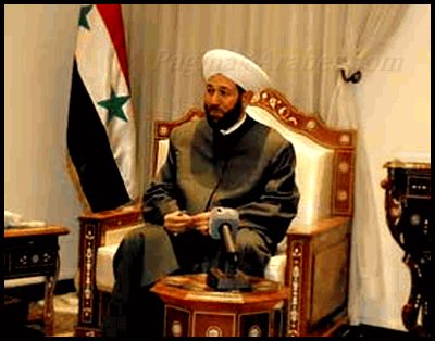 El Gran Muftí de la República Árabe Siria, Ahmad Bader Al-Din Hassoun - Prensa Latina