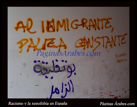 racismo_xenofobia_espania_a