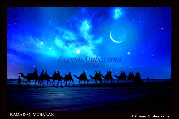 ramadan_mubarak_a