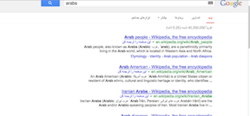 Google_ árabe