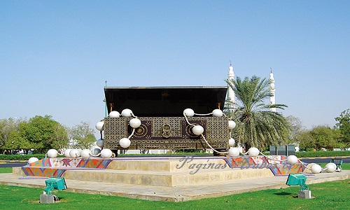 La función cultural del baúl de ajuar se destaca en esta obra de arte pública de Al Ain, Emiratos Árabes Unidos, ubicada en una rotonda de tráfico. ©Walter Brian Hall