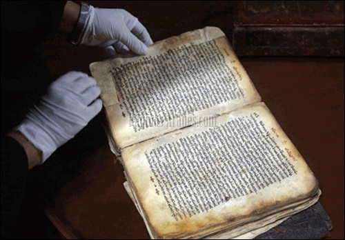Una de las ediciones de las Biblias más antiguas del mundo. ©Iránfrontpage