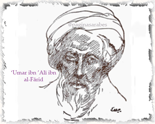 Antes de que el mundo existiera – Ibn al-Farid