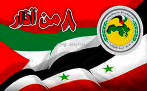 Revolución de Marzo en Siria